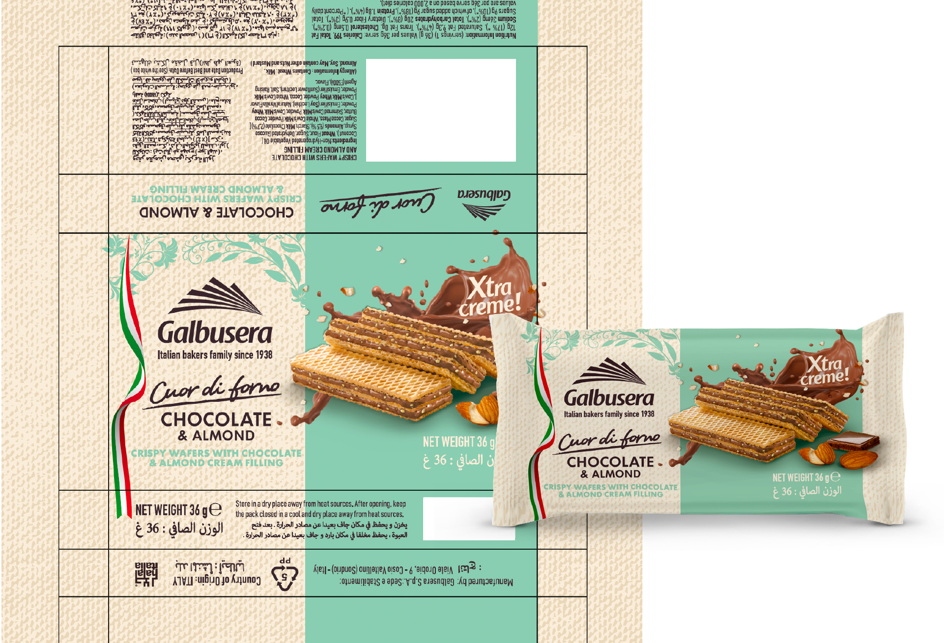 galbusera fustelle wafer